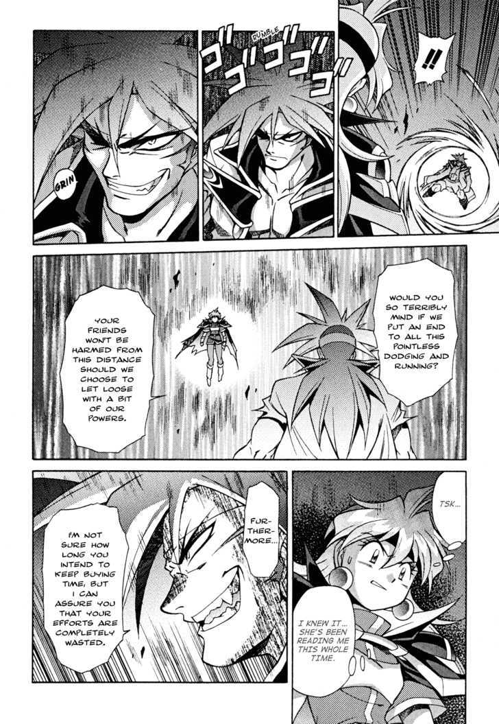 Slayers: Suiriyuuou No Kishi Chapter 29 #10