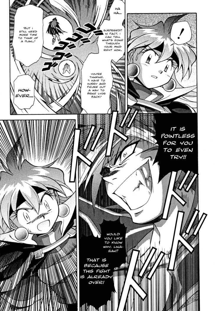 Slayers: Suiriyuuou No Kishi Chapter 29 #11