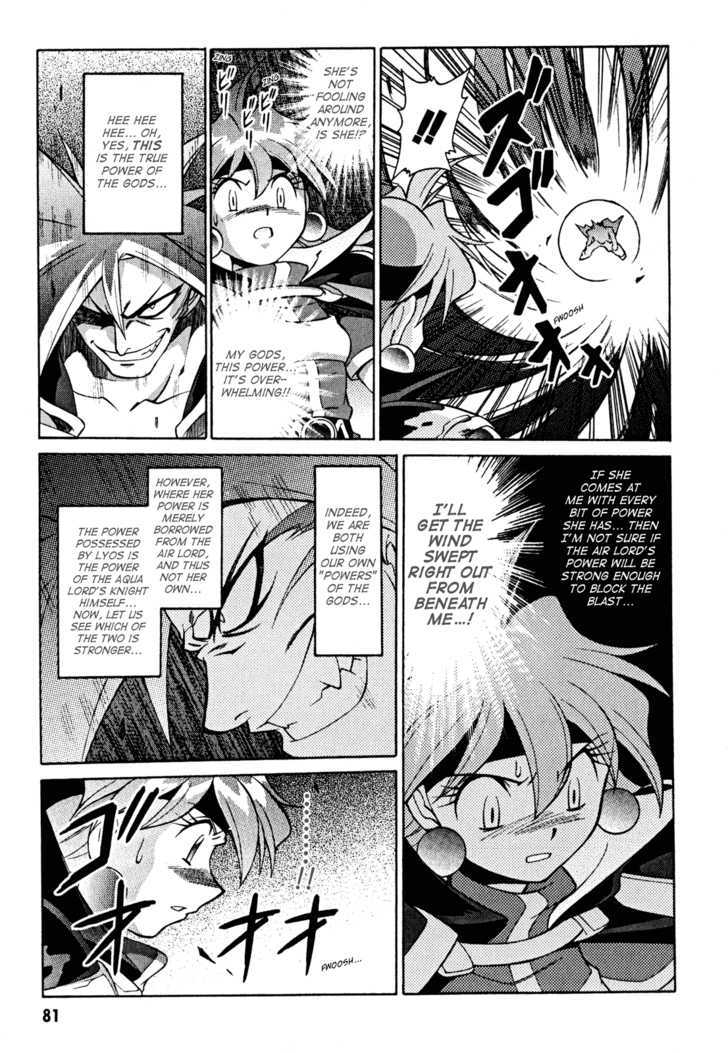 Slayers: Suiriyuuou No Kishi Chapter 29 #17