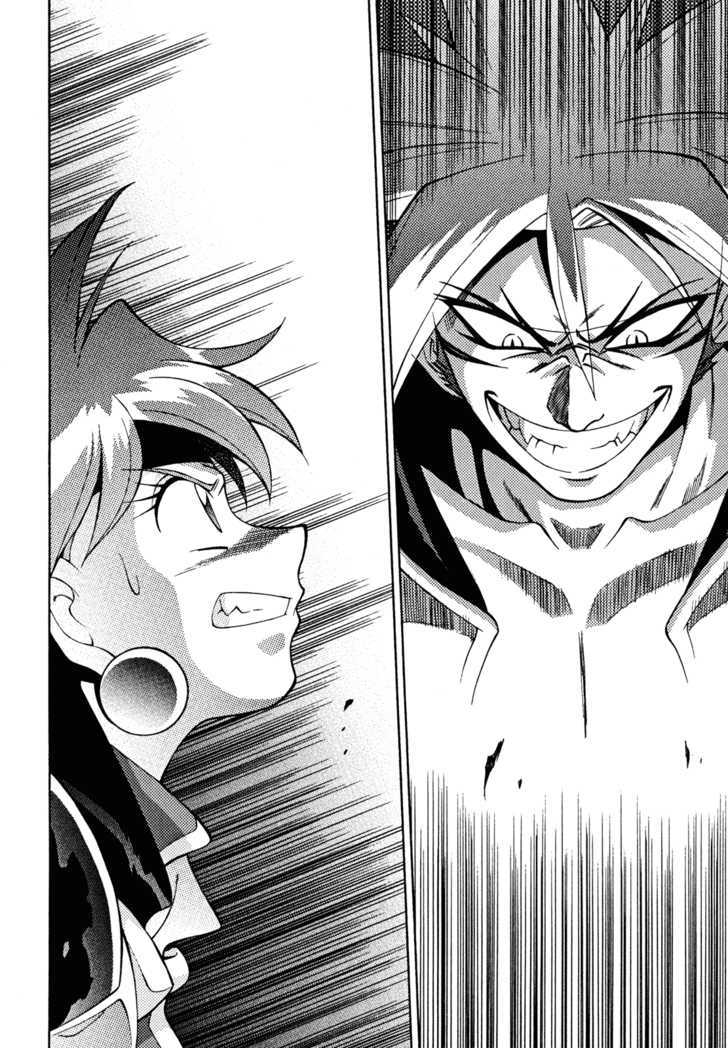 Slayers: Suiriyuuou No Kishi Chapter 29 #19