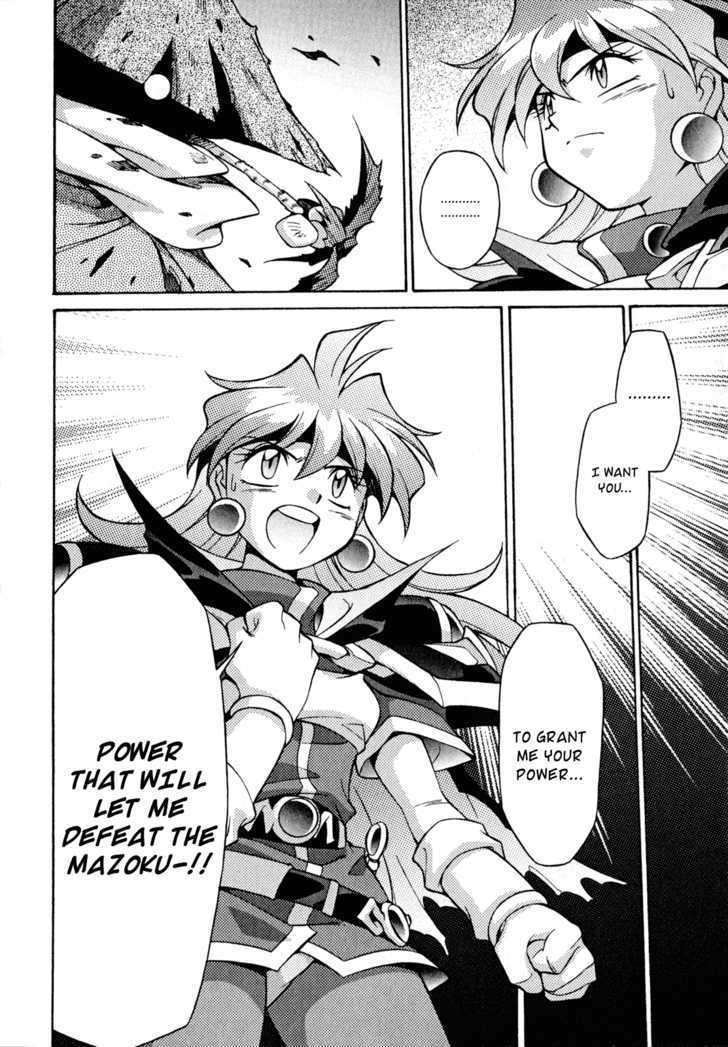 Slayers: Suiriyuuou No Kishi Chapter 24 #13