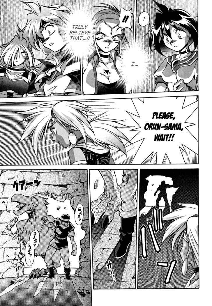 Slayers: Suiriyuuou No Kishi Chapter 23 #5