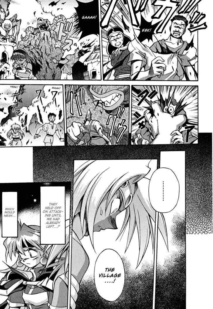 Slayers: Suiriyuuou No Kishi Chapter 23 #7