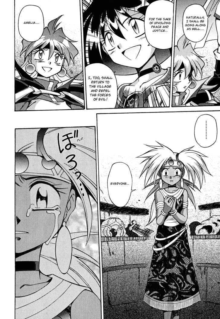 Slayers: Suiriyuuou No Kishi Chapter 23 #12