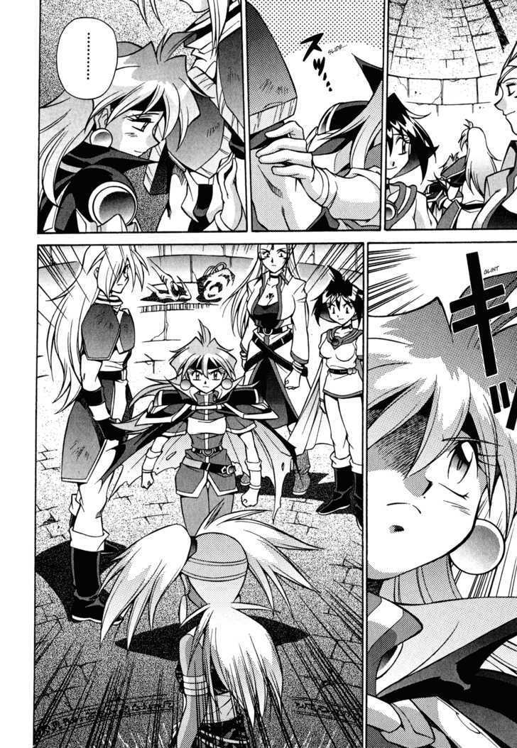 Slayers: Suiriyuuou No Kishi Chapter 23 #16