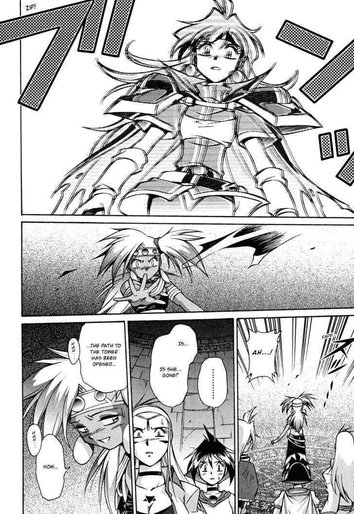 Slayers: Suiriyuuou No Kishi Chapter 23 #20