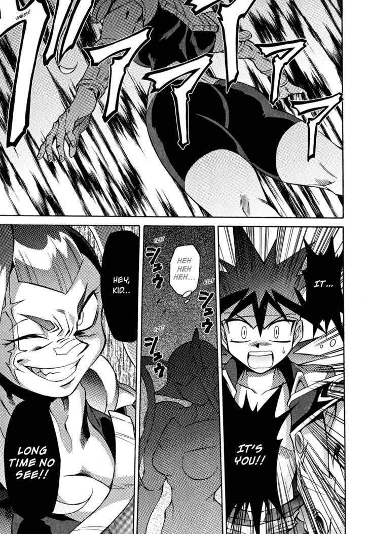 Slayers: Suiriyuuou No Kishi Chapter 23 #27