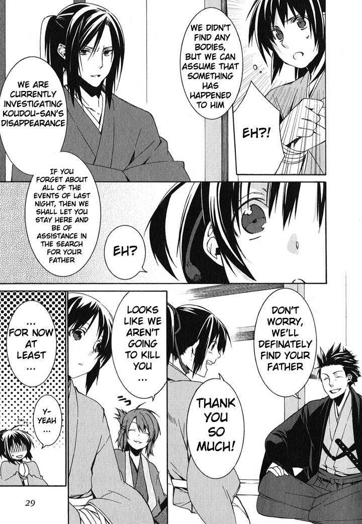 Hakuouki Chapter 1 #27