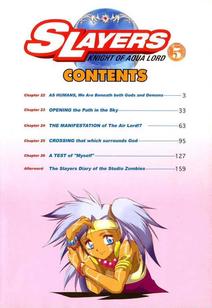 Slayers: Suiriyuuou No Kishi Chapter 22 #3