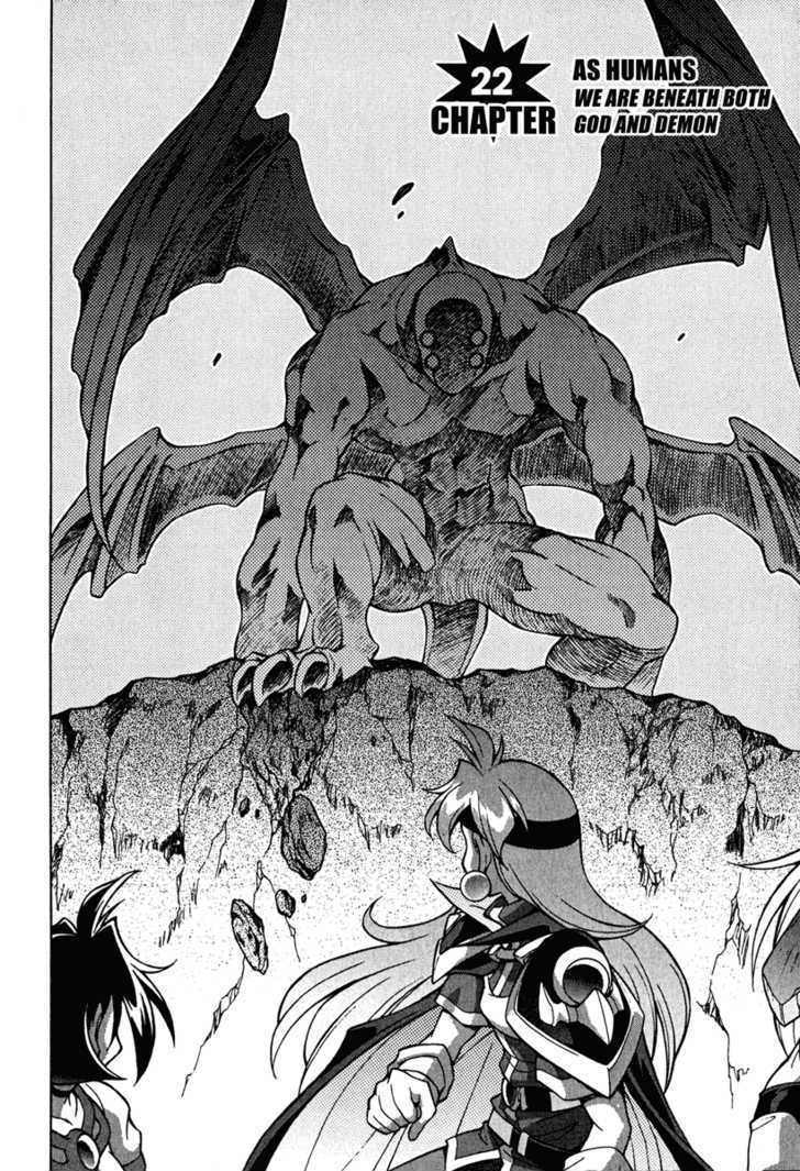 Slayers: Suiriyuuou No Kishi Chapter 22 #5