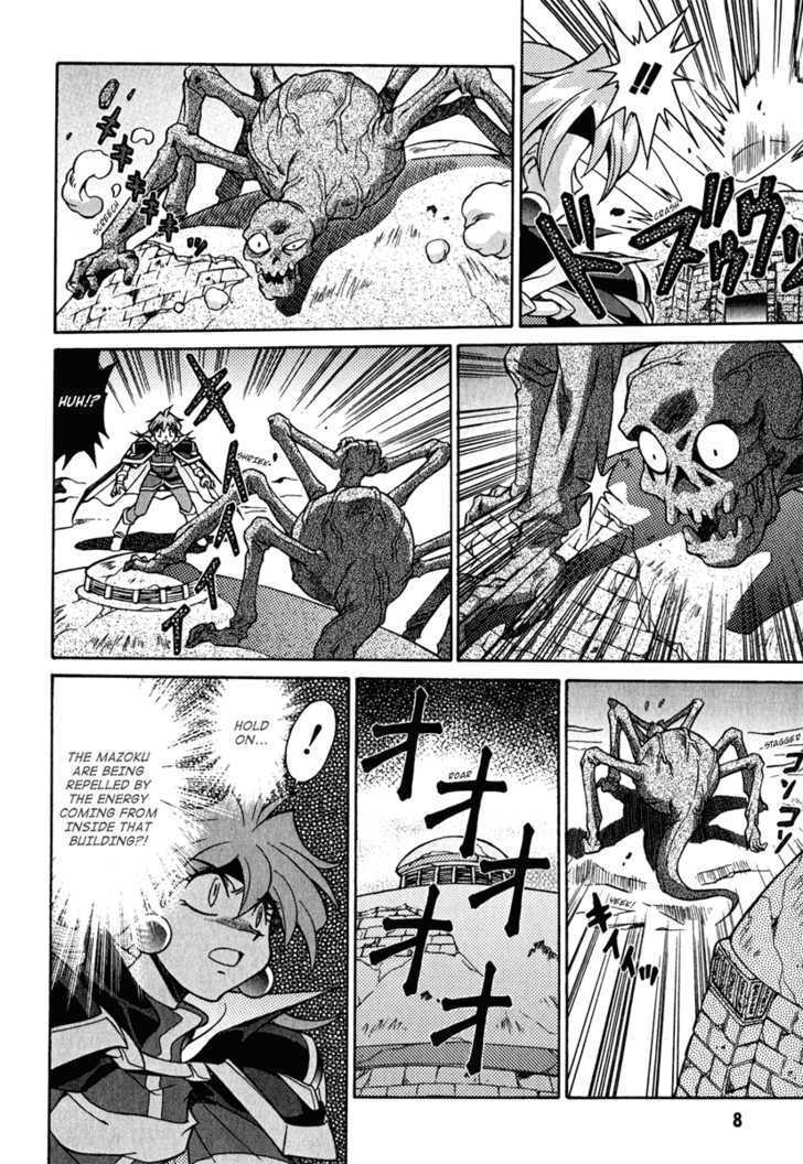 Slayers: Suiriyuuou No Kishi Chapter 22 #9