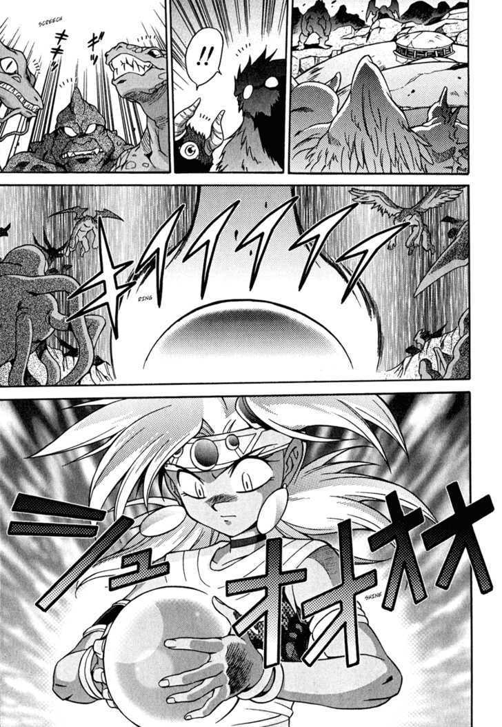 Slayers: Suiriyuuou No Kishi Chapter 22 #14