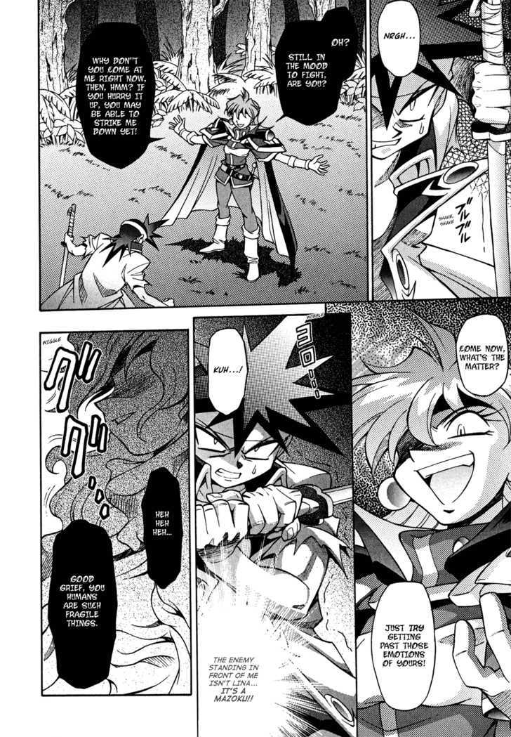 Slayers: Suiriyuuou No Kishi Chapter 21 #12