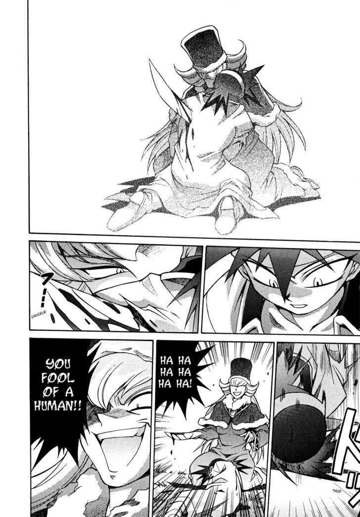 Slayers: Suiriyuuou No Kishi Chapter 21 #18