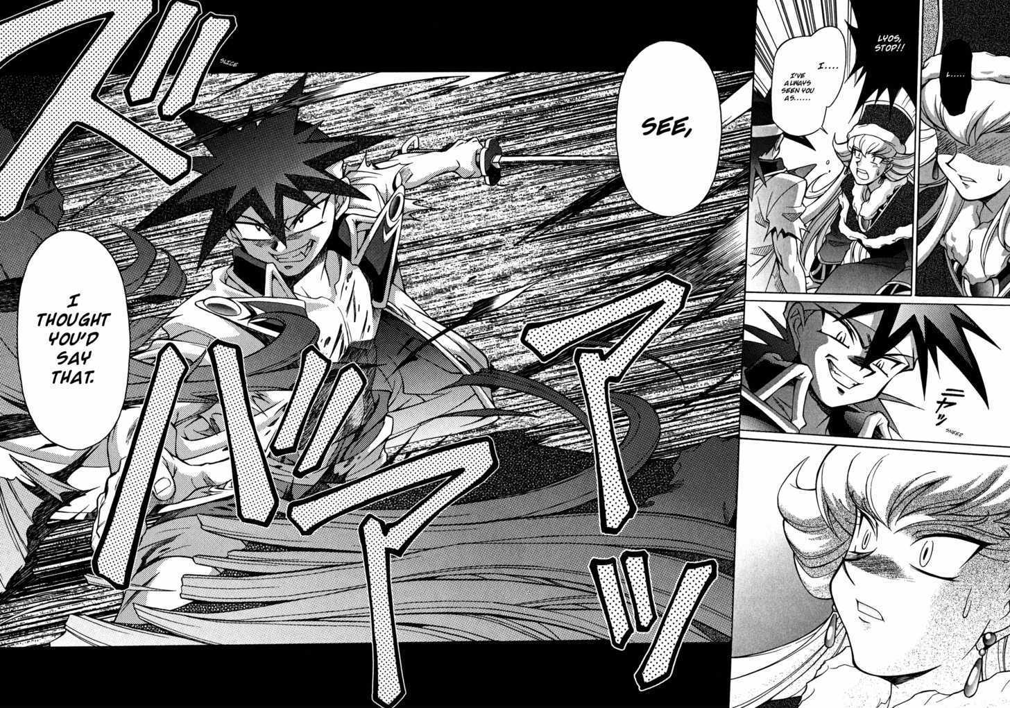 Slayers: Suiriyuuou No Kishi Chapter 21 #24