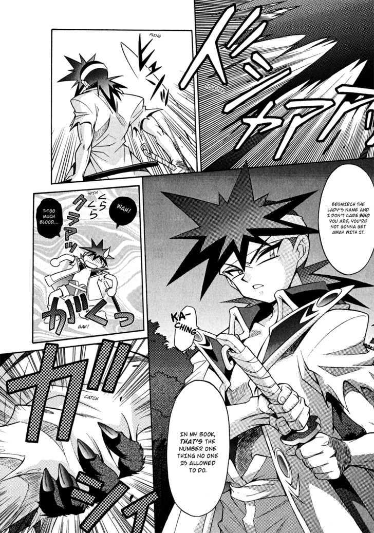 Slayers: Suiriyuuou No Kishi Chapter 21 #25