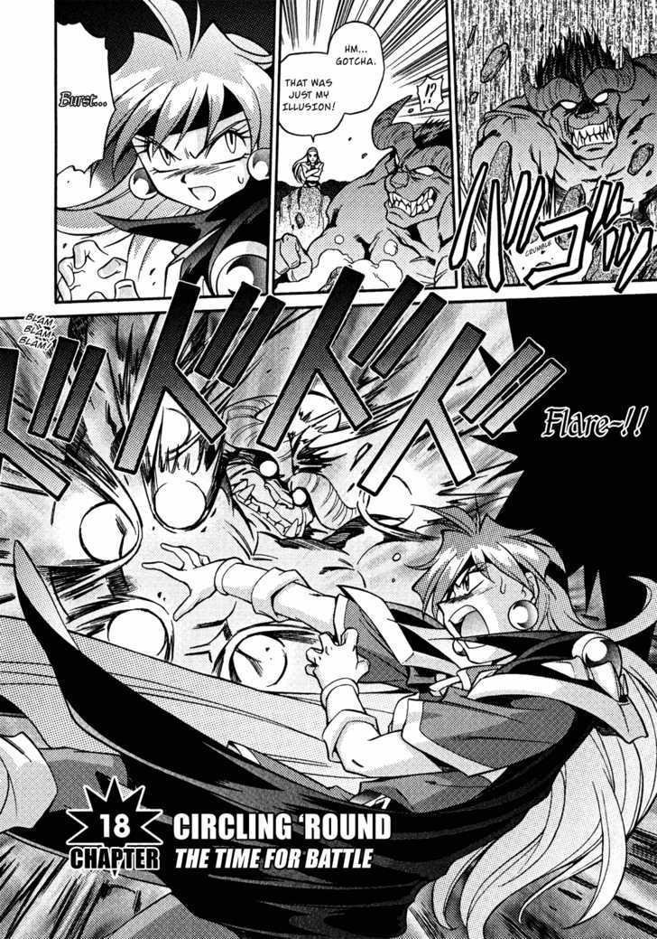 Slayers: Suiriyuuou No Kishi Chapter 18 #2