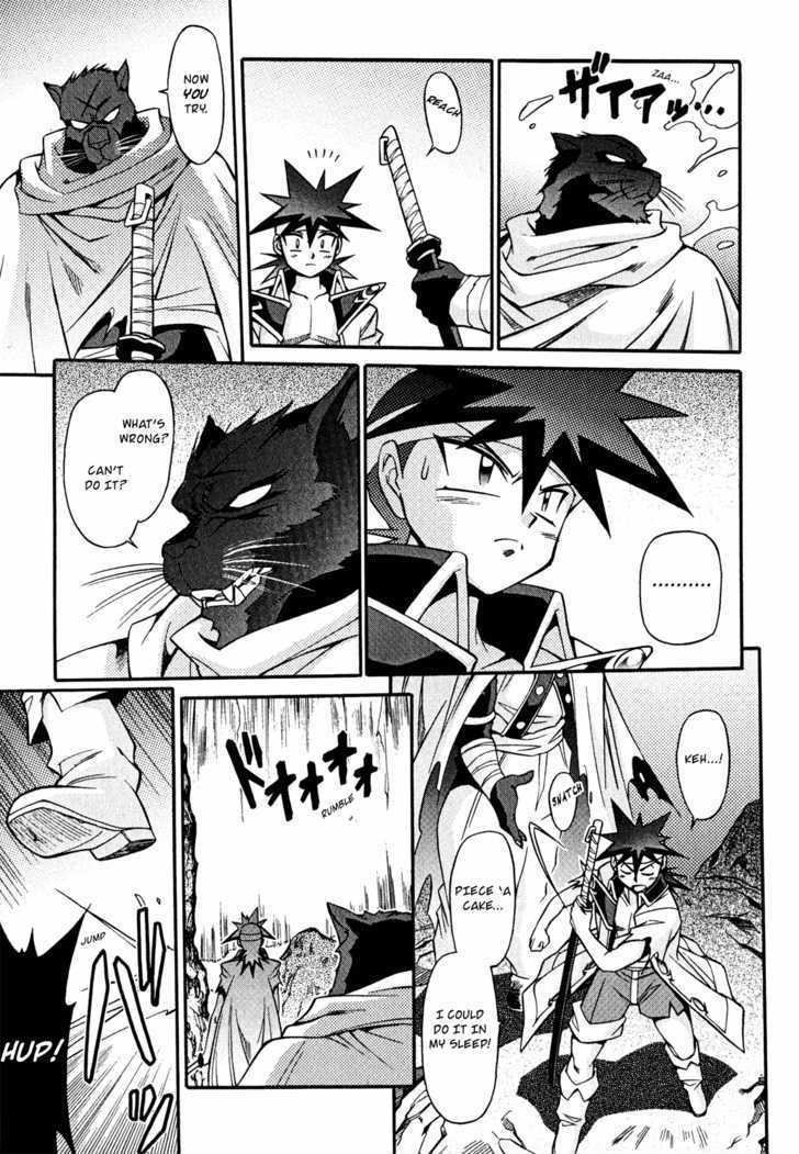 Slayers: Suiriyuuou No Kishi Chapter 19 #9