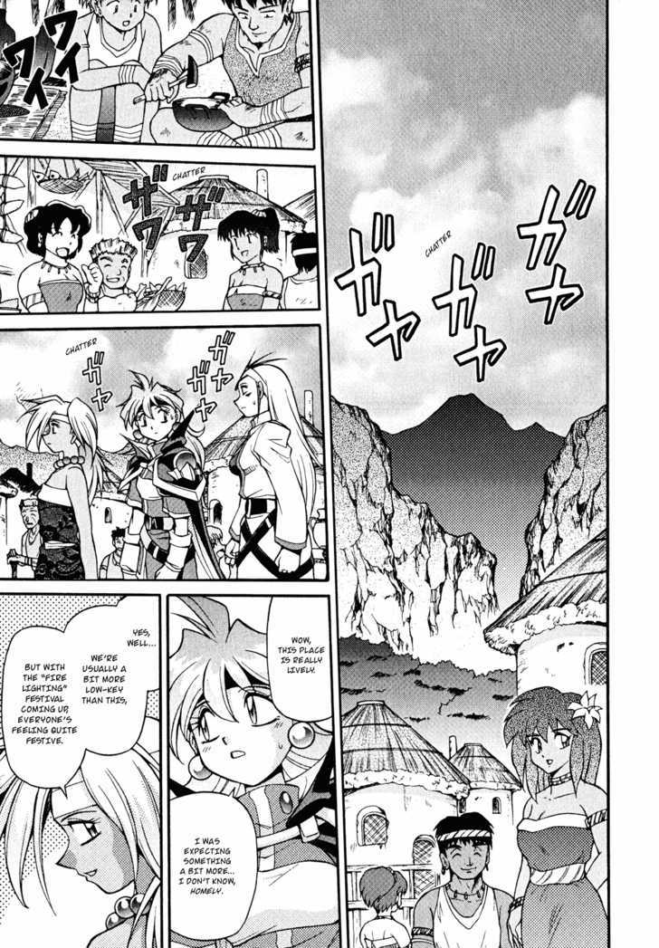 Slayers: Suiriyuuou No Kishi Chapter 19 #13