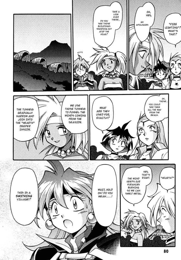 Slayers: Suiriyuuou No Kishi Chapter 19 #14