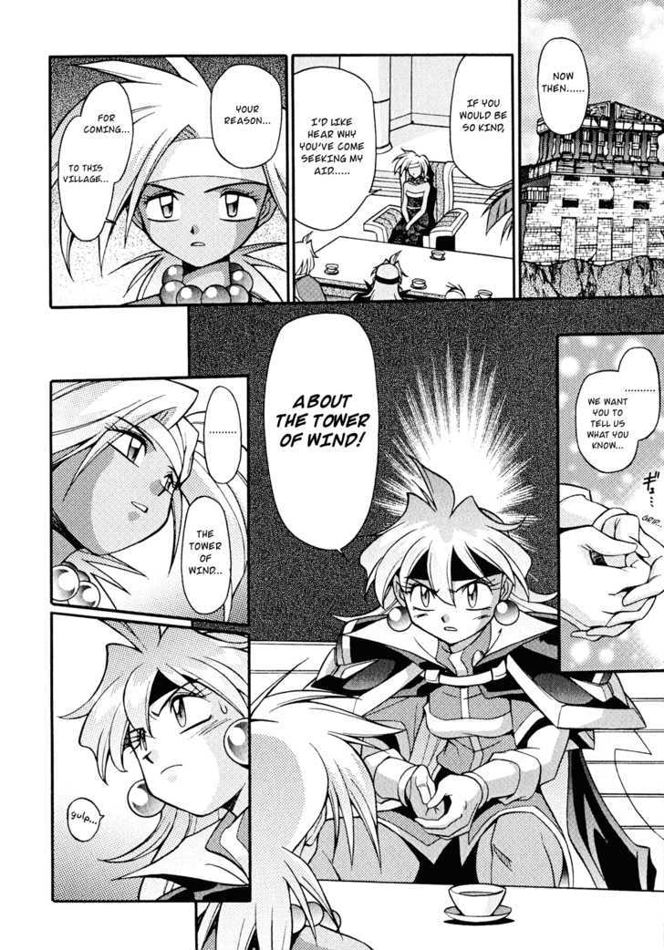 Slayers: Suiriyuuou No Kishi Chapter 19 #16