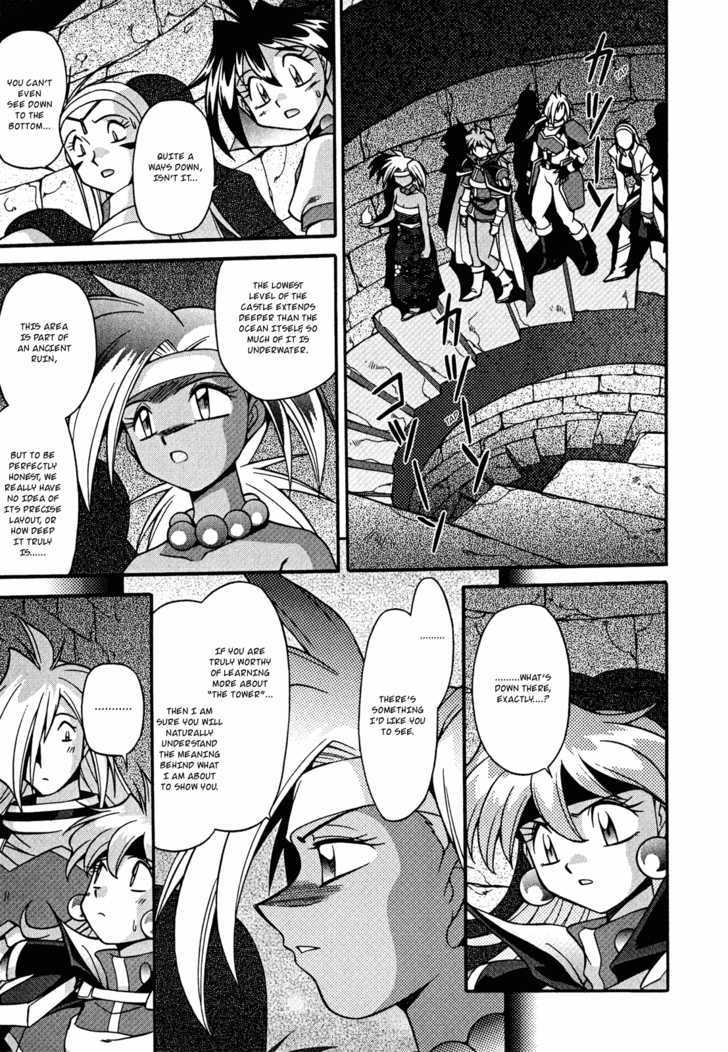 Slayers: Suiriyuuou No Kishi Chapter 19 #23