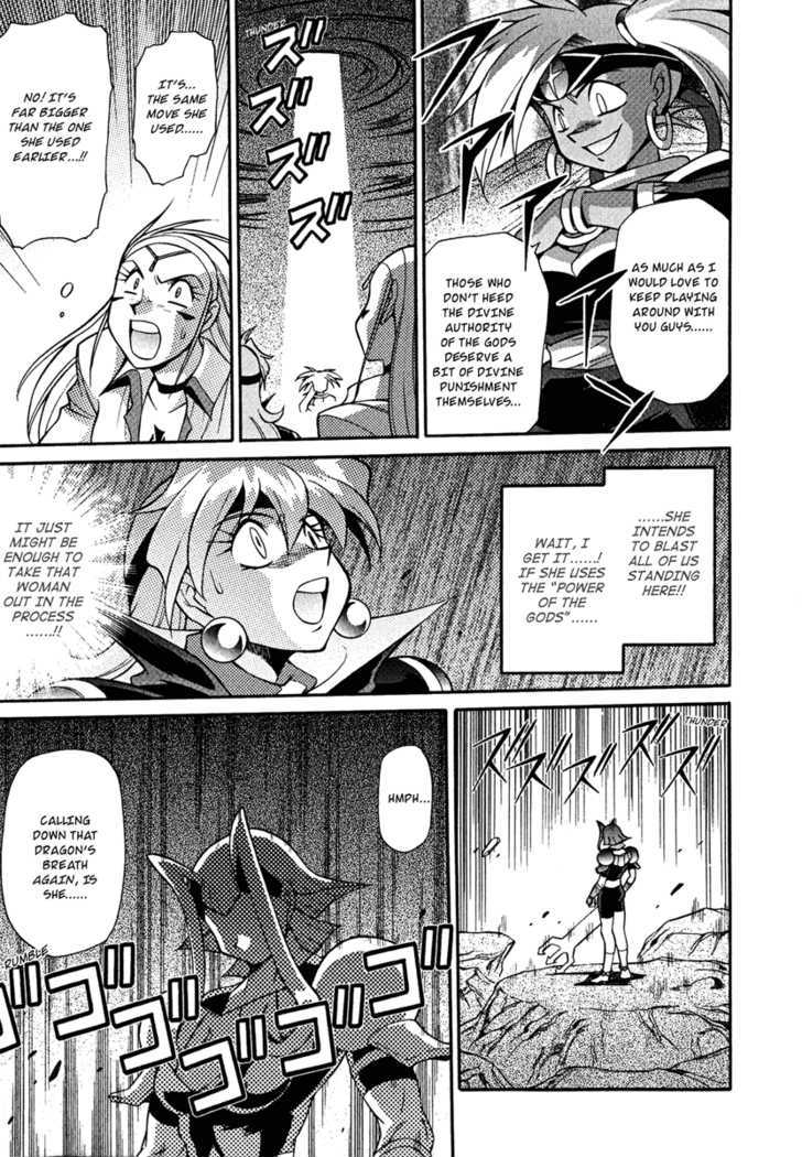 Slayers: Suiriyuuou No Kishi Chapter 17 #10