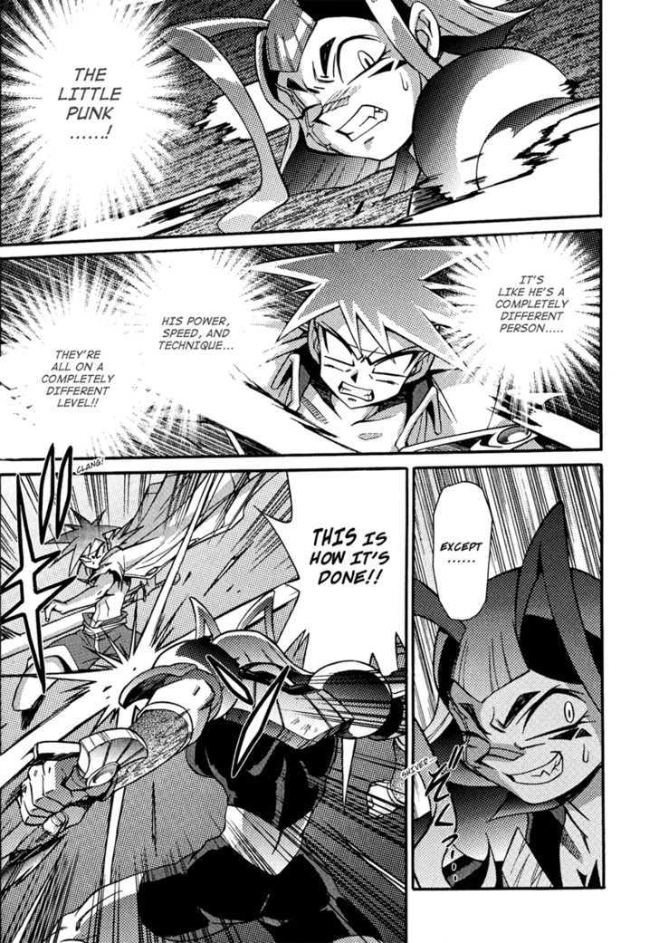 Slayers: Suiriyuuou No Kishi Chapter 17 #26