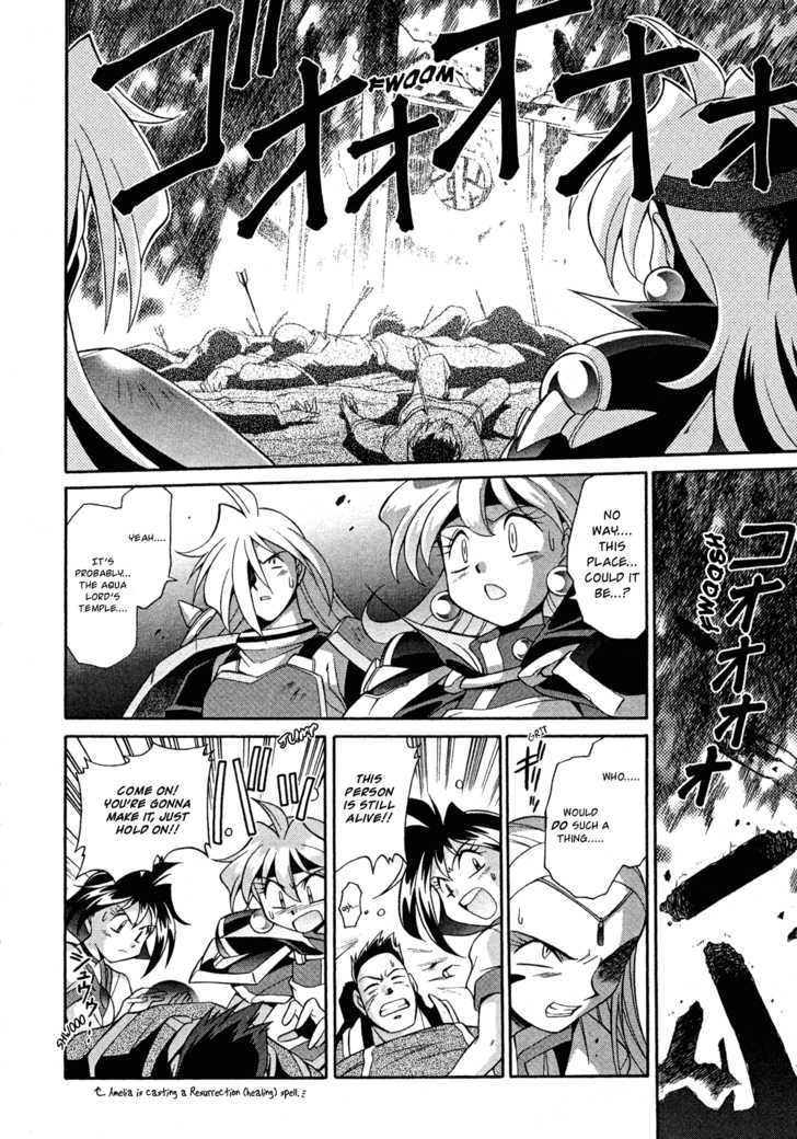 Slayers: Suiriyuuou No Kishi Chapter 15 #4