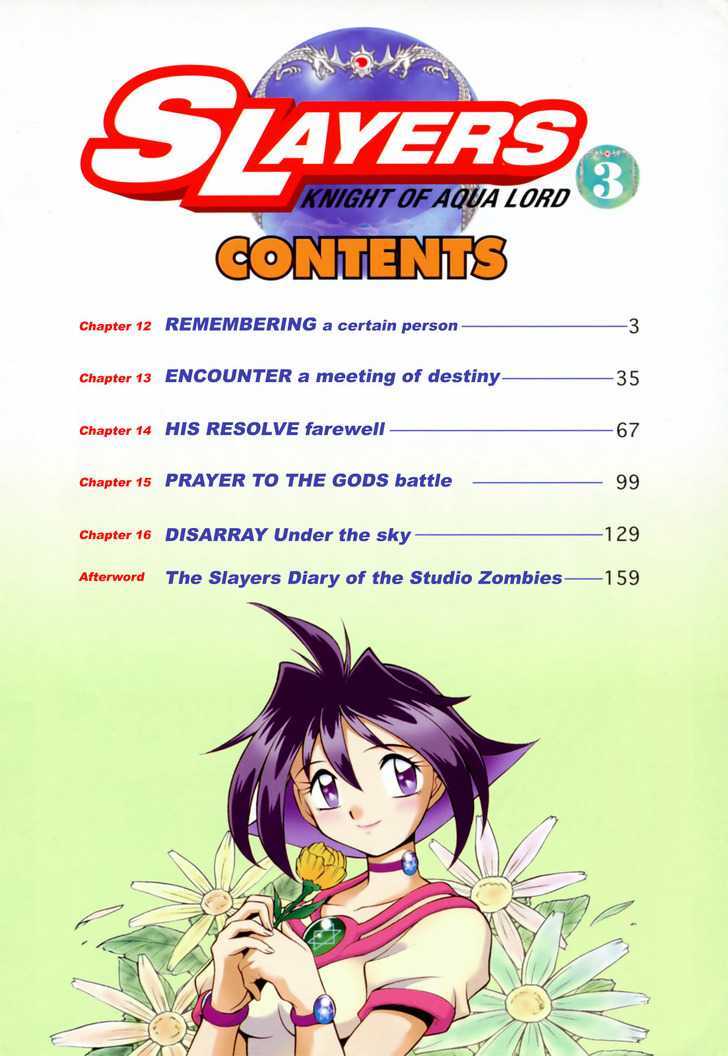 Slayers: Suiriyuuou No Kishi Chapter 12 #3