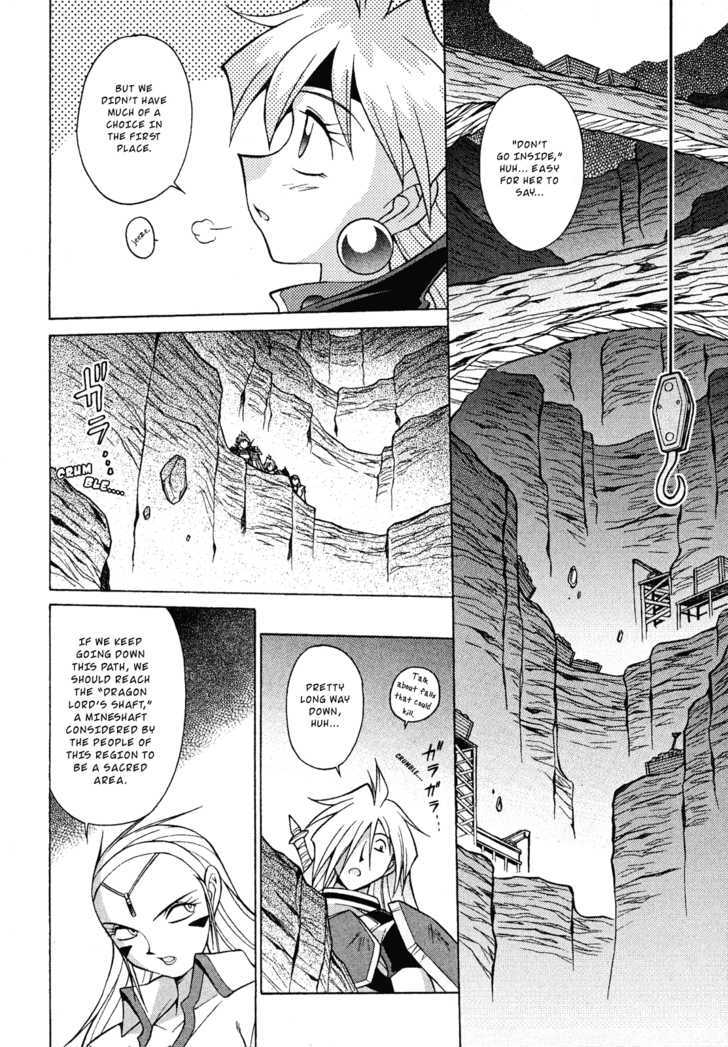 Slayers: Suiriyuuou No Kishi Chapter 12 #12