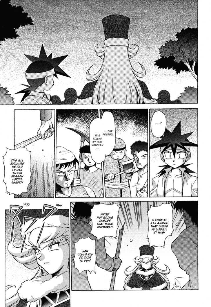 Slayers: Suiriyuuou No Kishi Chapter 14 #3