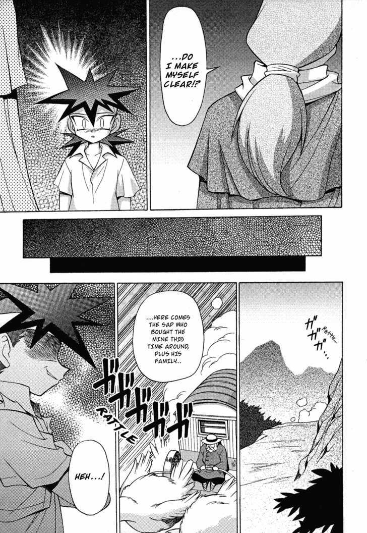 Slayers: Suiriyuuou No Kishi Chapter 12 #33