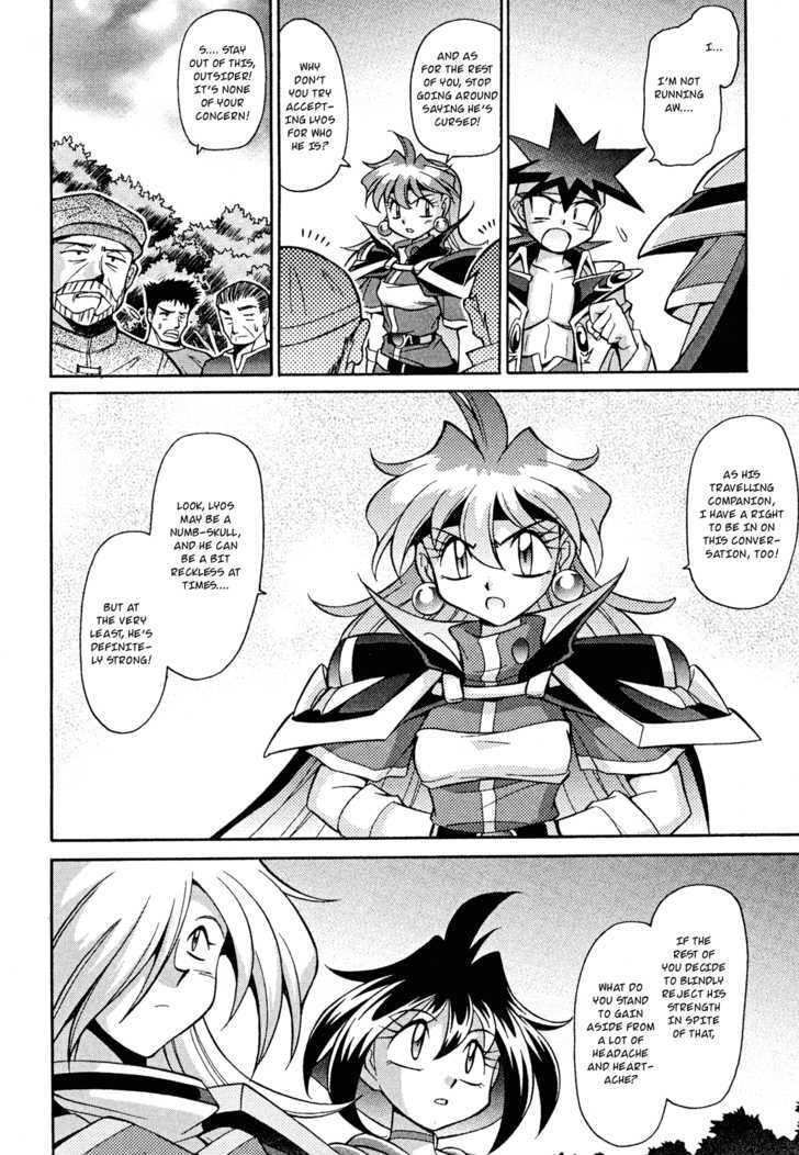 Slayers: Suiriyuuou No Kishi Chapter 14 #26