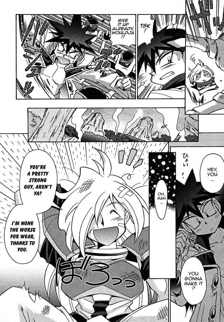 Slayers: Suiriyuuou No Kishi Chapter 6 #5