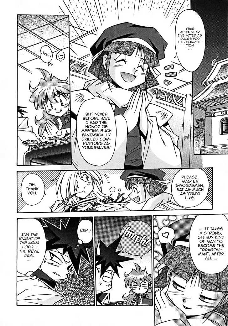 Slayers: Suiriyuuou No Kishi Chapter 6 #15