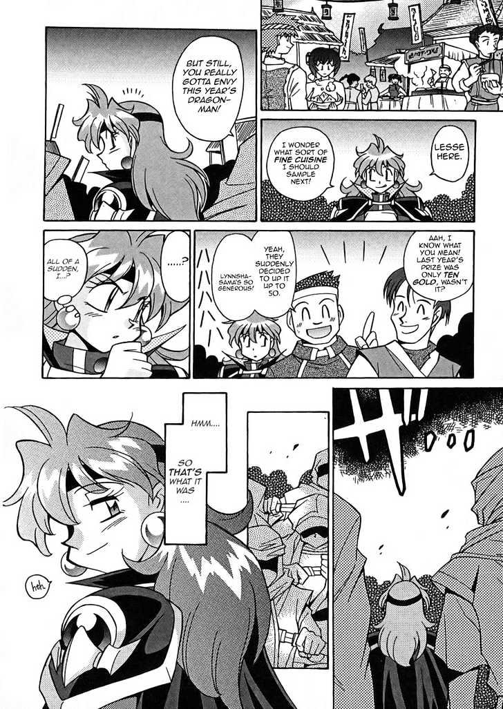 Slayers: Suiriyuuou No Kishi Chapter 6 #21