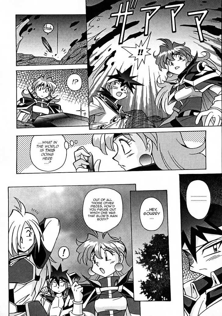 Slayers: Suiriyuuou No Kishi Chapter 6 #30