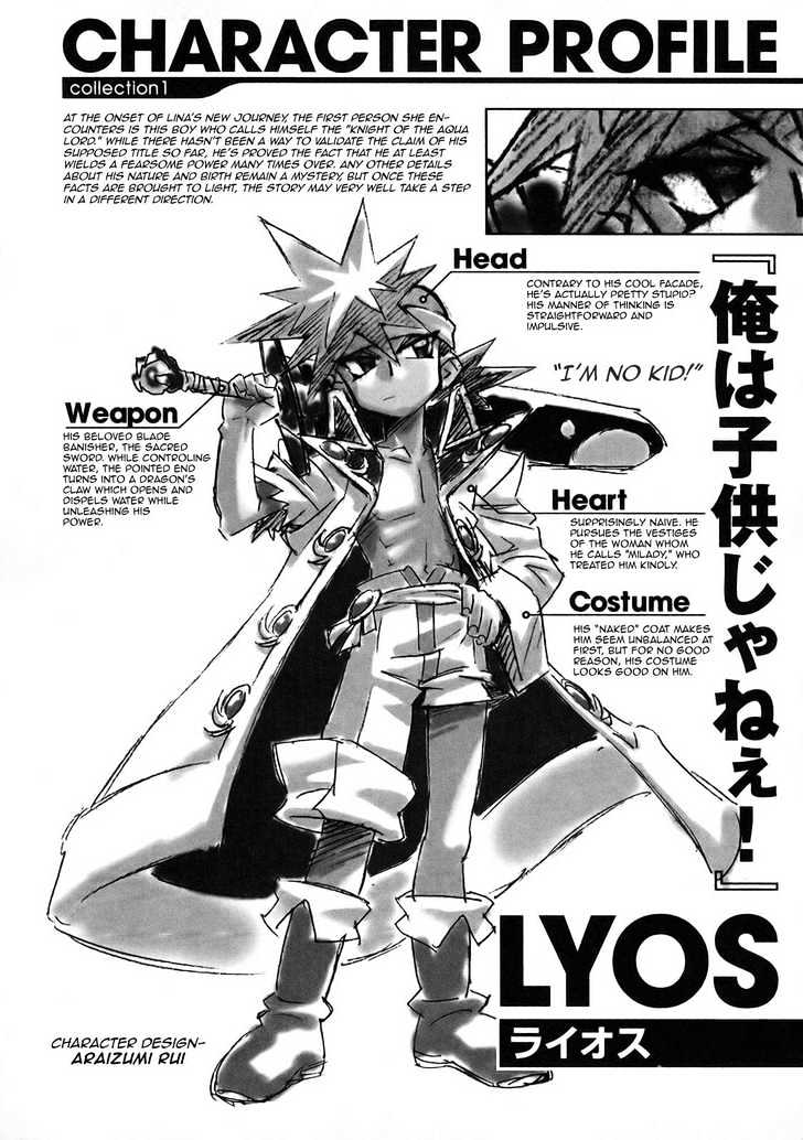 Slayers: Suiriyuuou No Kishi Chapter 6 #34