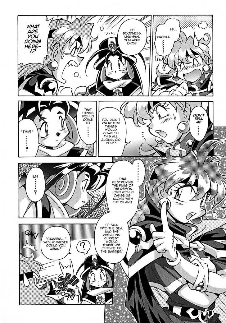 Slayers: Suiriyuuou No Kishi Chapter 3 #14