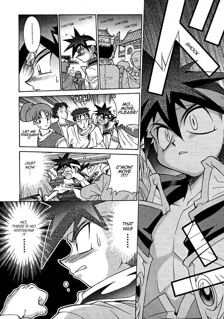 Slayers: Suiriyuuou No Kishi Chapter 3 #16