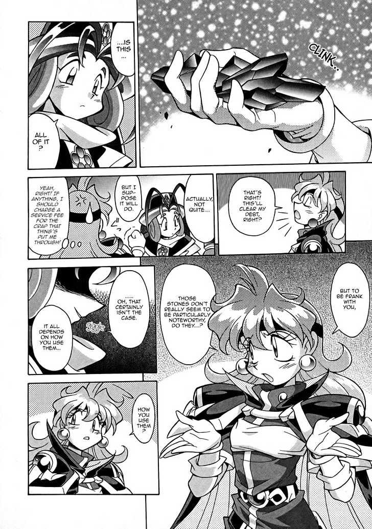 Slayers: Suiriyuuou No Kishi Chapter 3 #20