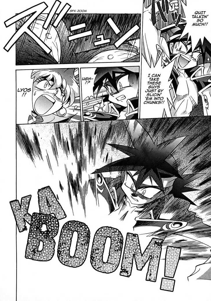 Slayers: Suiriyuuou No Kishi Chapter 3 #30