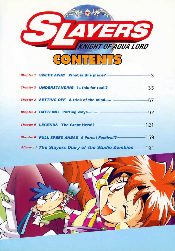 Slayers: Suiriyuuou No Kishi Chapter 1 #4