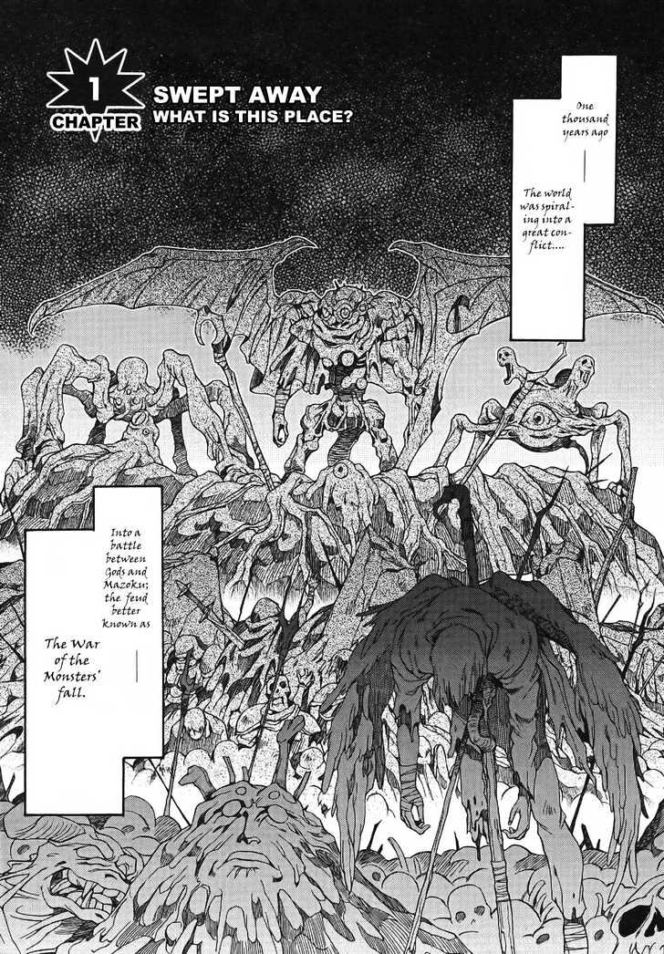 Slayers: Suiriyuuou No Kishi Chapter 1 #5