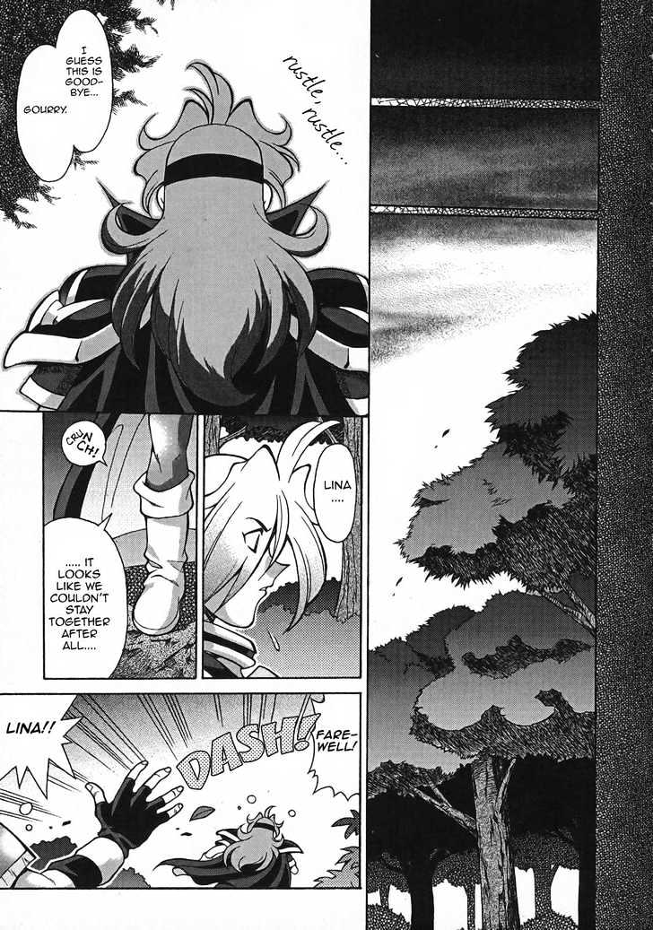 Slayers: Suiriyuuou No Kishi Chapter 1 #7