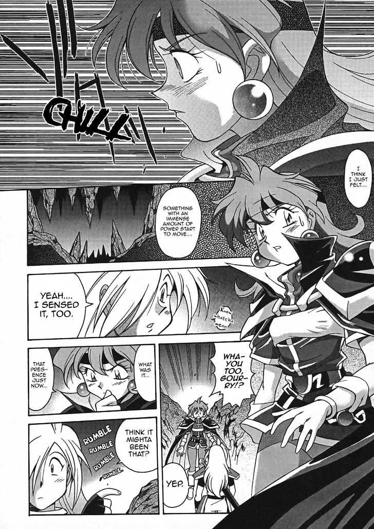 Slayers: Suiriyuuou No Kishi Chapter 1 #22