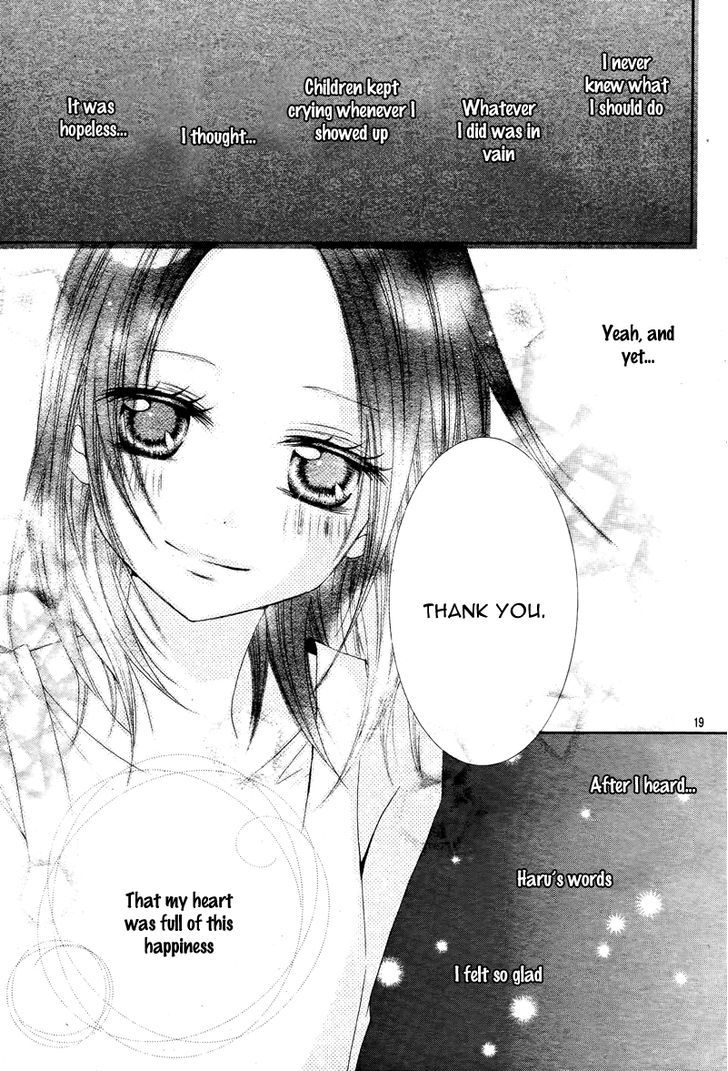 Smile! (Ichikawa Shou) Chapter 1 #19