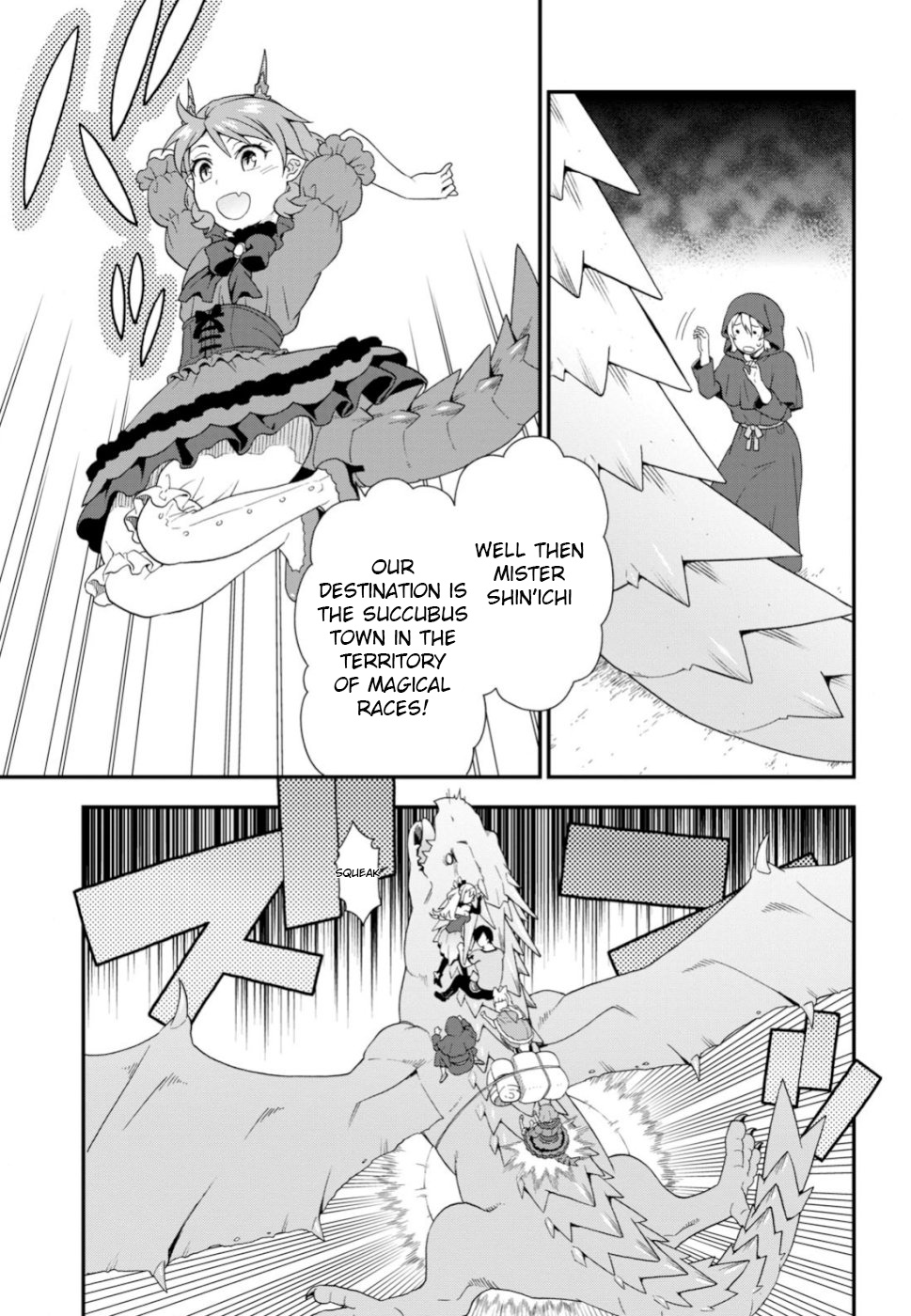 Kemono Michi (Natsume Akatsuki) Chapter 28 #17