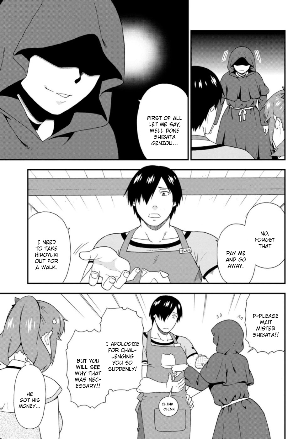Kemono Michi (Natsume Akatsuki) Chapter 27 #7